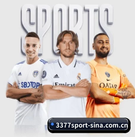 本站五个常用功能入口,赛程查询路径更短 - 3377SPORTS